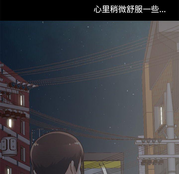 不该有的爱情[抖漫]韩漫全集-不该有的爱情-第 13 话无删减无遮挡章节图片 
