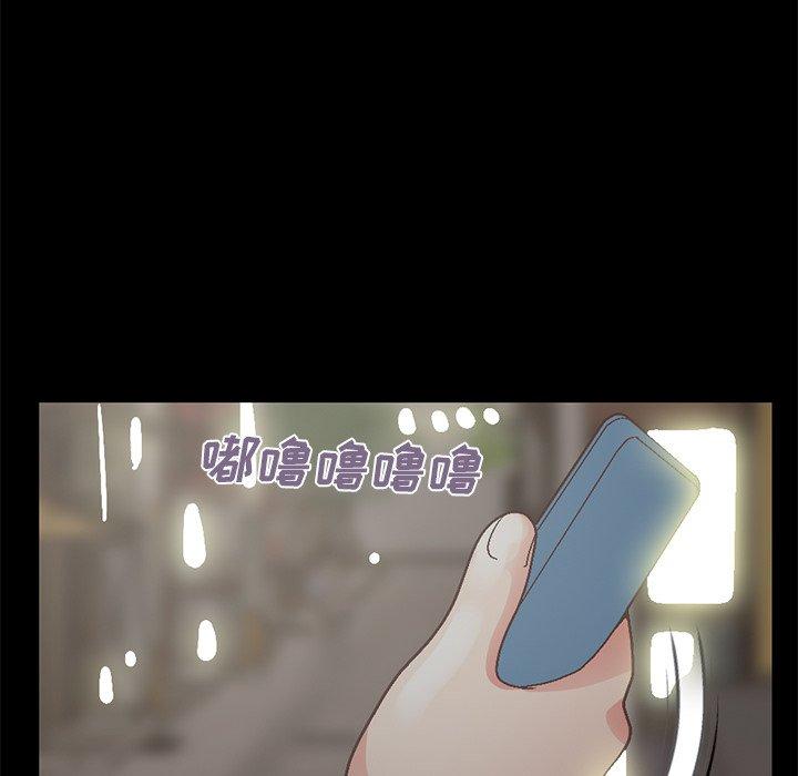 不该有的爱情[抖漫]韩漫全集-不该有的爱情-第 13 话无删减无遮挡章节图片 