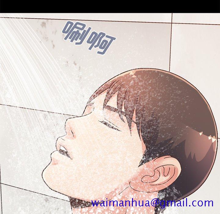 不该有的爱情[抖漫]韩漫全集-不该有的爱情-第 13 话无删减无遮挡章节图片 