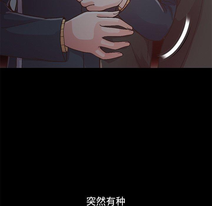 不该有的爱情[抖漫]韩漫全集-不该有的爱情-第 13 话无删减无遮挡章节图片 