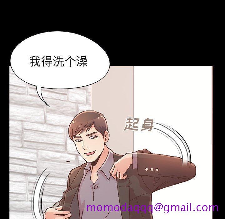 不该有的爱情[抖漫]韩漫全集-不该有的爱情-第 13 话无删减无遮挡章节图片 