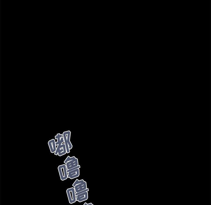 不该有的爱情[抖漫]韩漫全集-不该有的爱情-第 13 话无删减无遮挡章节图片 