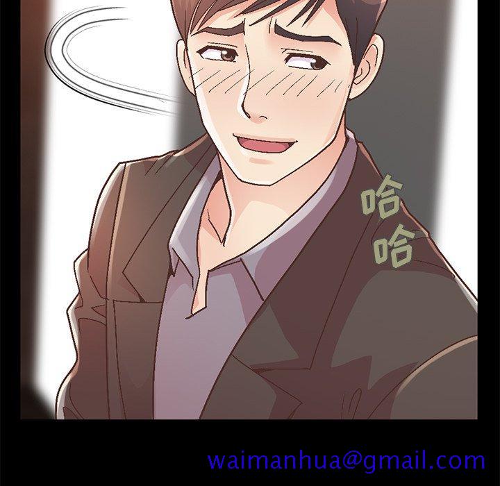 不该有的爱情[抖漫]韩漫全集-不该有的爱情-第 13 话无删减无遮挡章节图片 