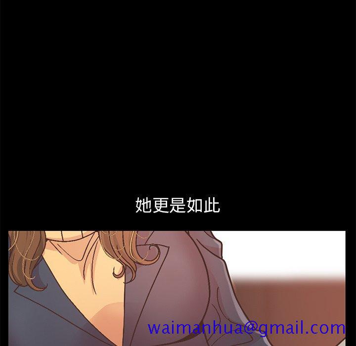 不该有的爱情[抖漫]韩漫全集-不该有的爱情-第 13 话无删减无遮挡章节图片 