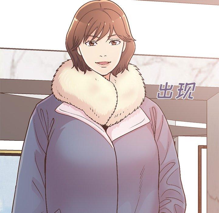 不该有的爱情[抖漫]韩漫全集-不该有的爱情-第 13 话无删减无遮挡章节图片 