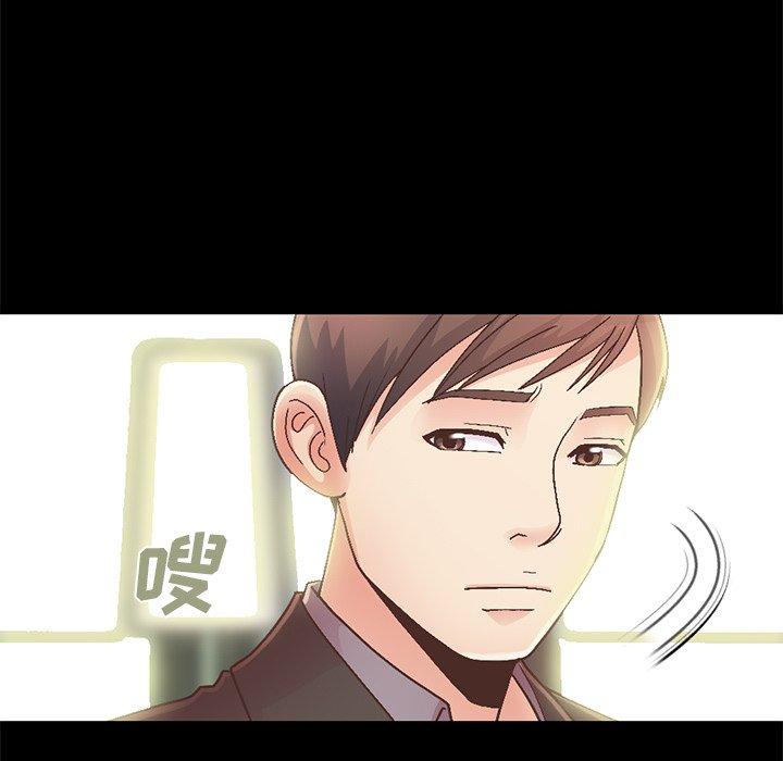 不该有的爱情[抖漫]韩漫全集-不该有的爱情-第 13 话无删减无遮挡章节图片 