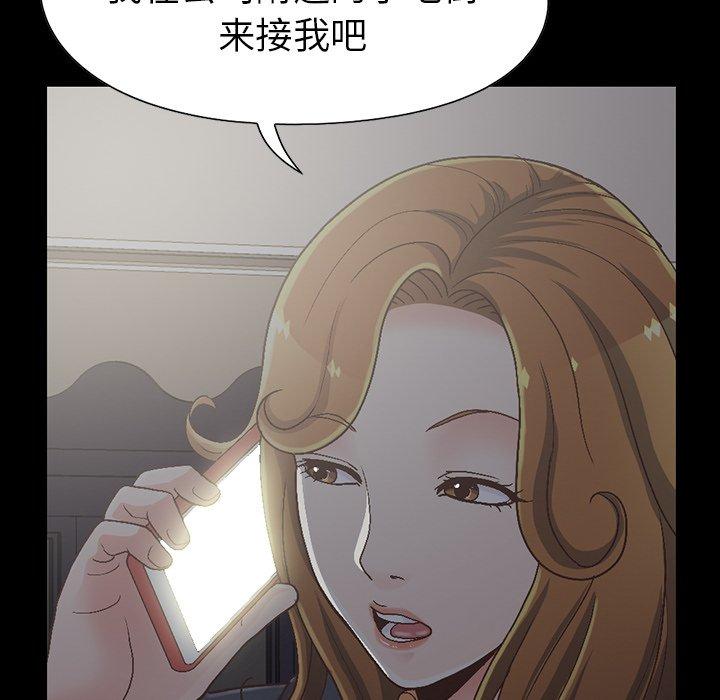不该有的爱情[抖漫]韩漫全集-不该有的爱情-第 13 话无删减无遮挡章节图片 