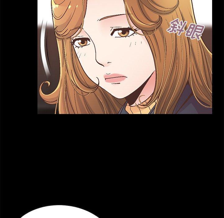 不该有的爱情[抖漫]韩漫全集-不该有的爱情-第 13 话无删减无遮挡章节图片 