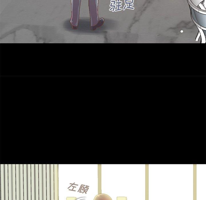 不该有的爱情[抖漫]韩漫全集-不该有的爱情-第 13 话无删减无遮挡章节图片 