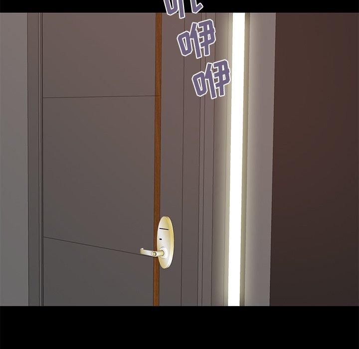 不该有的爱情[抖漫]韩漫全集-不该有的爱情-第 13 话无删减无遮挡章节图片 