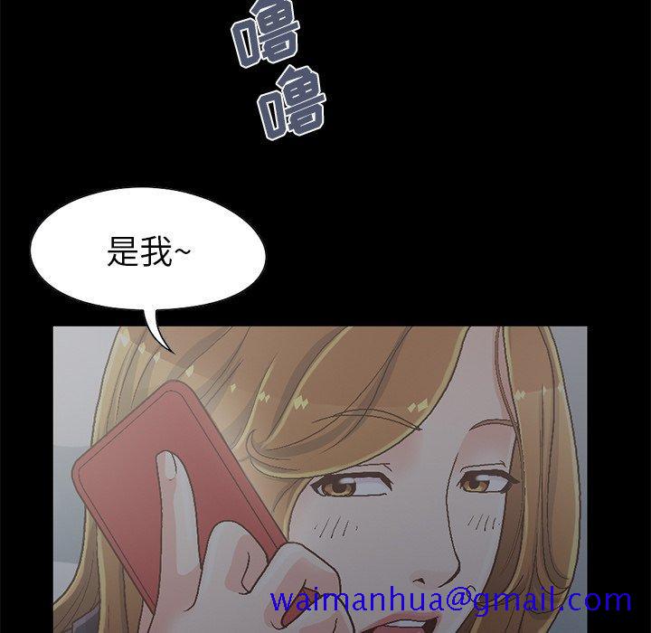 不该有的爱情[抖漫]韩漫全集-不该有的爱情-第 13 话无删减无遮挡章节图片 