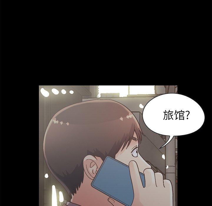 不该有的爱情[抖漫]韩漫全集-不该有的爱情-第 13 话无删减无遮挡章节图片 