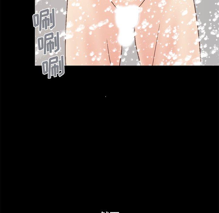 不该有的爱情[抖漫]韩漫全集-不该有的爱情-第 13 话无删减无遮挡章节图片 
