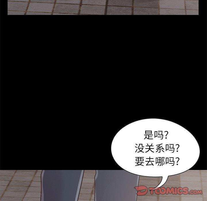 不该有的爱情[抖漫]韩漫全集-不该有的爱情-第 13 话无删减无遮挡章节图片 