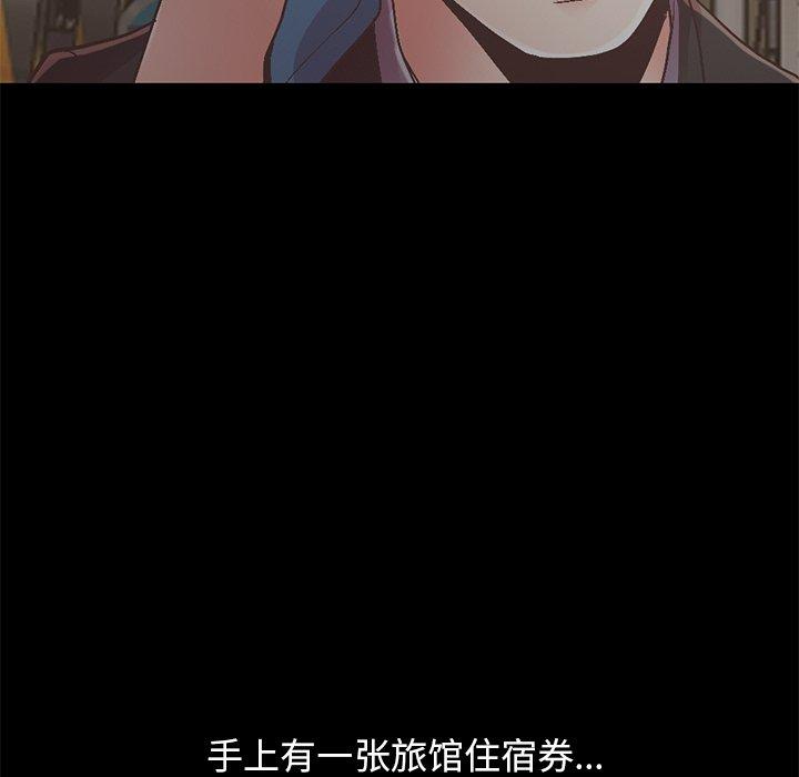 不该有的爱情[抖漫]韩漫全集-不该有的爱情-第 13 话无删减无遮挡章节图片 