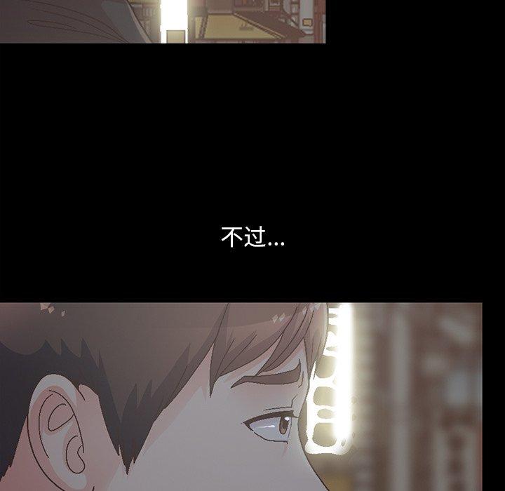不该有的爱情[抖漫]韩漫全集-不该有的爱情-第 13 话无删减无遮挡章节图片 
