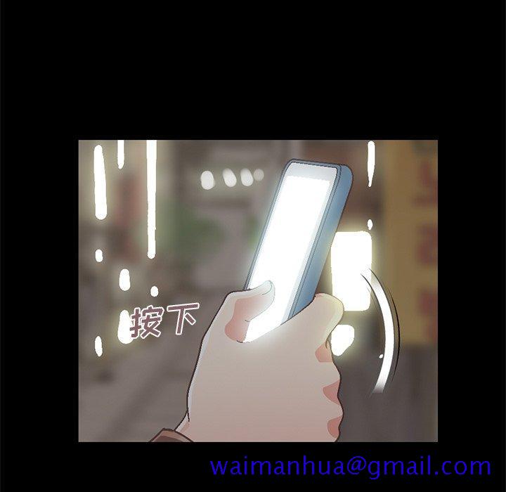 不该有的爱情[抖漫]韩漫全集-不该有的爱情-第 13 话无删减无遮挡章节图片 