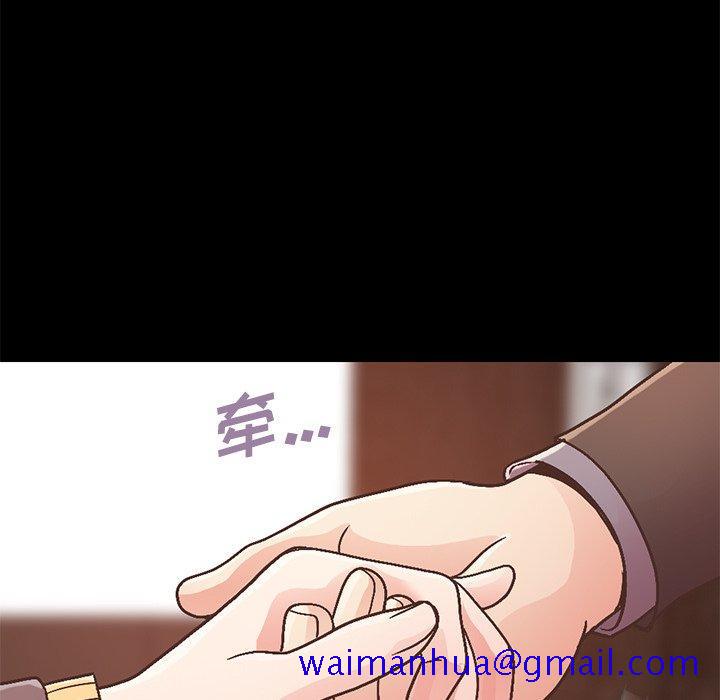 不该有的爱情[抖漫]韩漫全集-不该有的爱情-第 13 话无删减无遮挡章节图片 