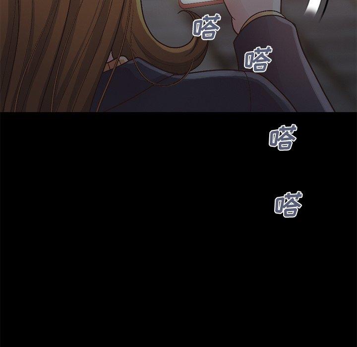 不该有的爱情[抖漫]韩漫全集-不该有的爱情-第 13 话无删减无遮挡章节图片 