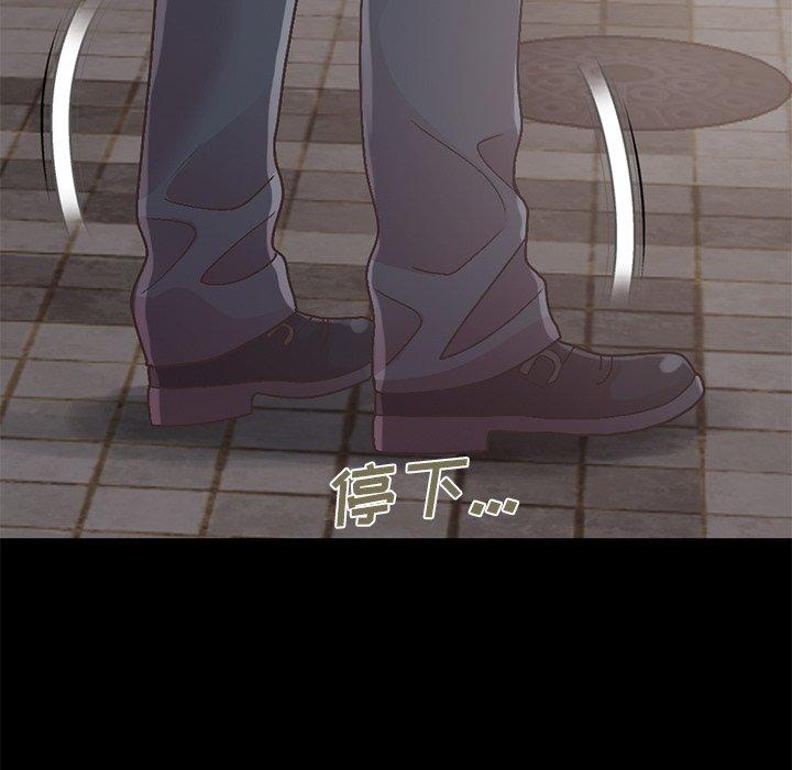 不该有的爱情[抖漫]韩漫全集-不该有的爱情-第 13 话无删减无遮挡章节图片 