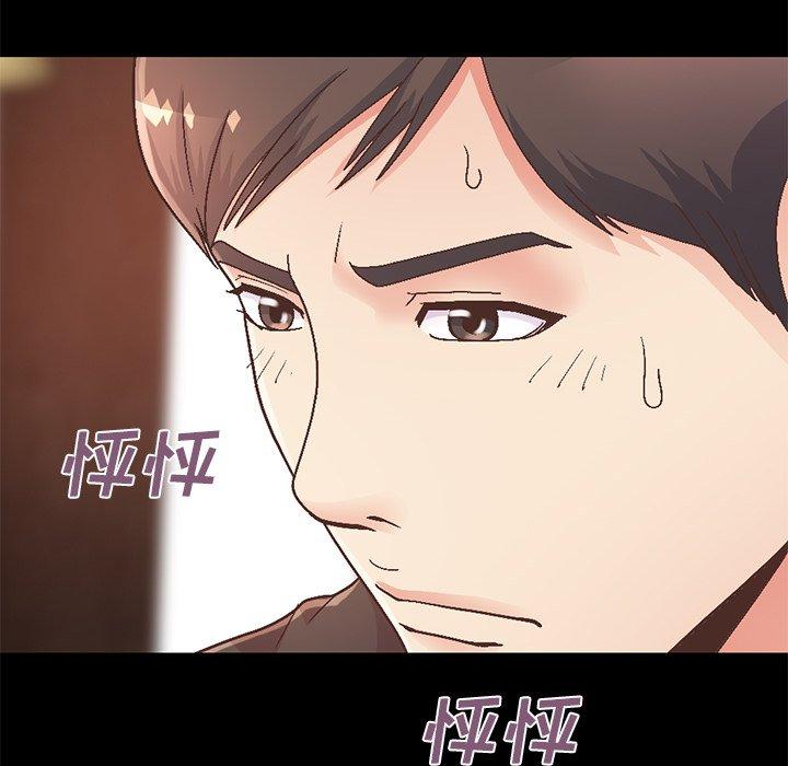 不该有的爱情[抖漫]韩漫全集-不该有的爱情-第 13 话无删减无遮挡章节图片 
