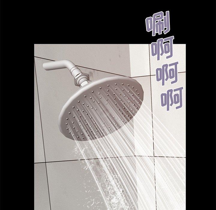 不该有的爱情[抖漫]韩漫全集-不该有的爱情-第 13 话无删减无遮挡章节图片 