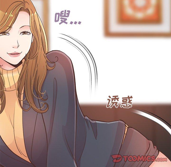 不该有的爱情[抖漫]韩漫全集-不该有的爱情-第 13 话无删减无遮挡章节图片 