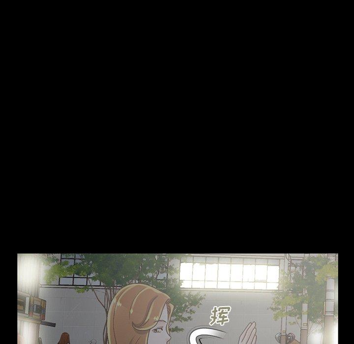 不该有的爱情[抖漫]韩漫全集-不该有的爱情-第 13 话无删减无遮挡章节图片 