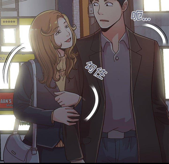 不该有的爱情[抖漫]韩漫全集-不该有的爱情-第 13 话无删减无遮挡章节图片 