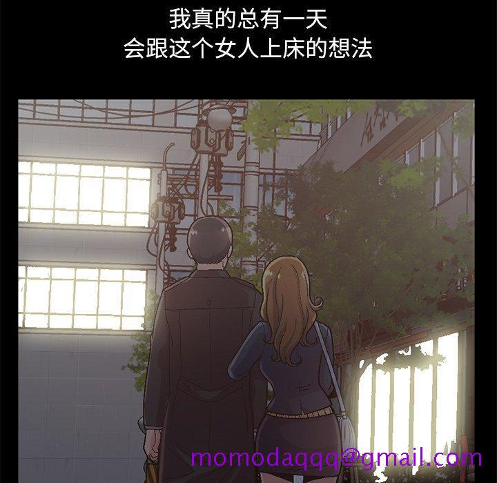 不该有的爱情[抖漫]韩漫全集-不该有的爱情-第 13 话无删减无遮挡章节图片 