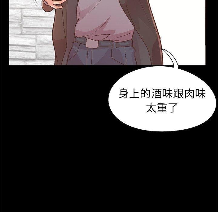 不该有的爱情[抖漫]韩漫全集-不该有的爱情-第 13 话无删减无遮挡章节图片 
