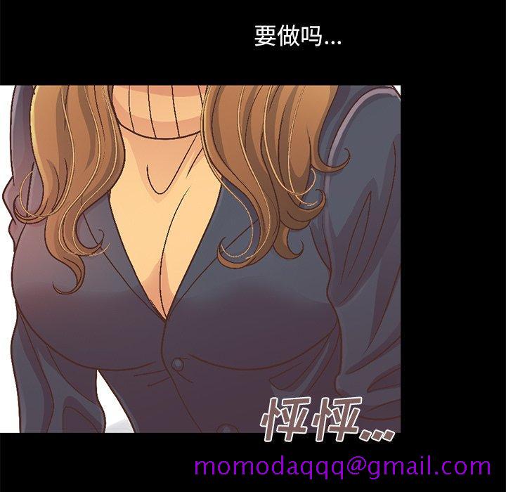 不该有的爱情[抖漫]韩漫全集-不该有的爱情-第 13 话无删减无遮挡章节图片 