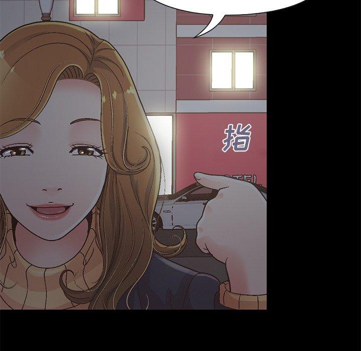 不该有的爱情[抖漫]韩漫全集-不该有的爱情-第 13 话无删减无遮挡章节图片 