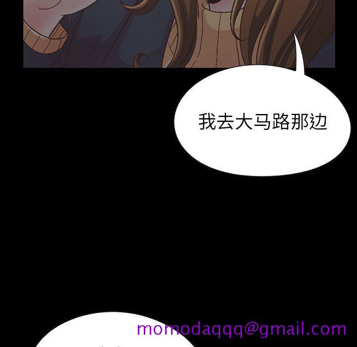不该有的爱情[抖漫]韩漫全集-不该有的爱情-第 13 话无删减无遮挡章节图片 