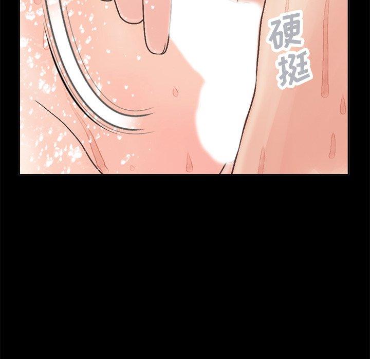 不该有的爱情[抖漫]韩漫全集-不该有的爱情-第 14 话无删减无遮挡章节图片 