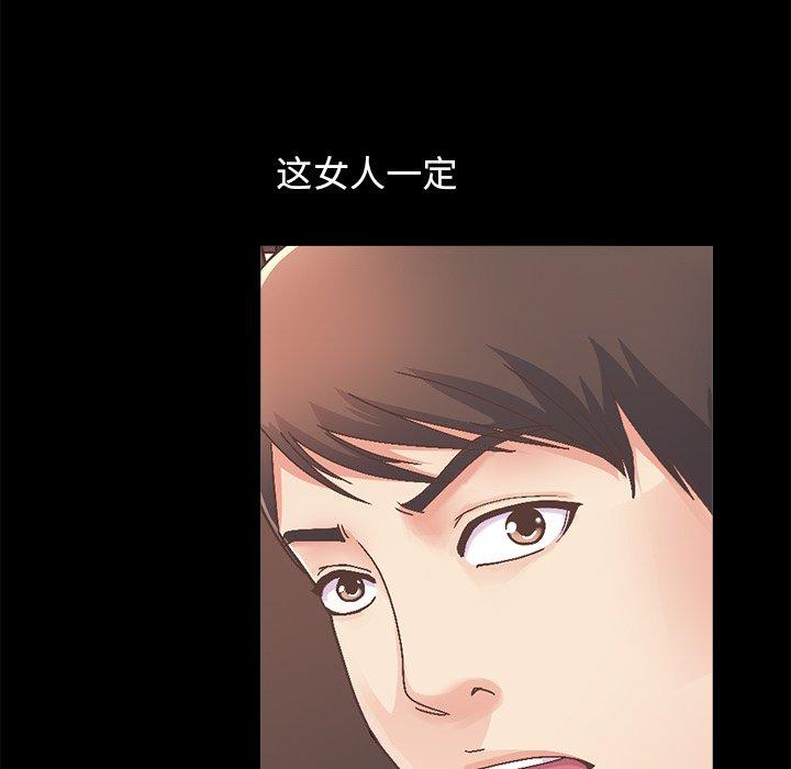 不该有的爱情[抖漫]韩漫全集-不该有的爱情-第 14 话无删减无遮挡章节图片 
