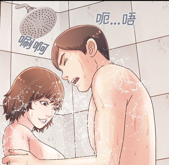 不该有的爱情[抖漫]韩漫全集-不该有的爱情-第 14 话无删减无遮挡章节图片 