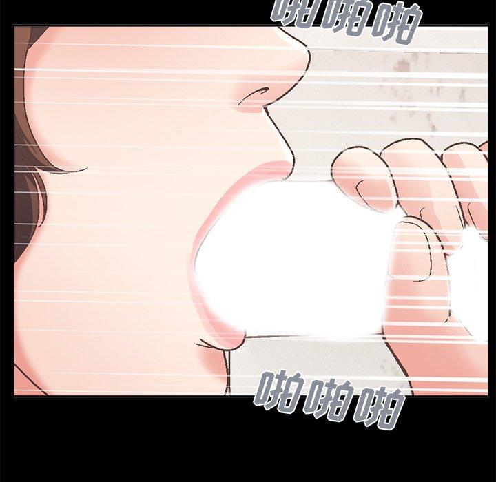 不该有的爱情[抖漫]韩漫全集-不该有的爱情-第 14 话无删减无遮挡章节图片 