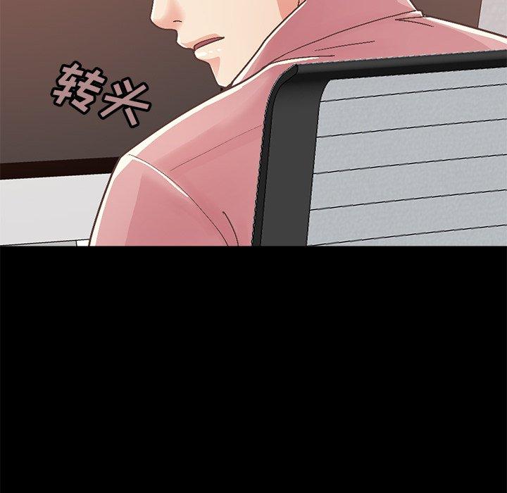 不该有的爱情[抖漫]韩漫全集-不该有的爱情-第 14 话无删减无遮挡章节图片 