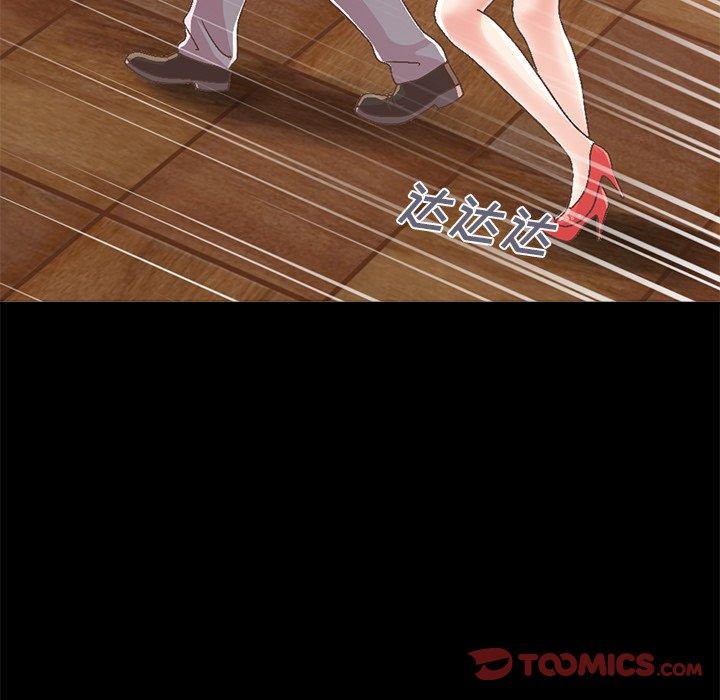 不该有的爱情[抖漫]韩漫全集-不该有的爱情-第 14 话无删减无遮挡章节图片 