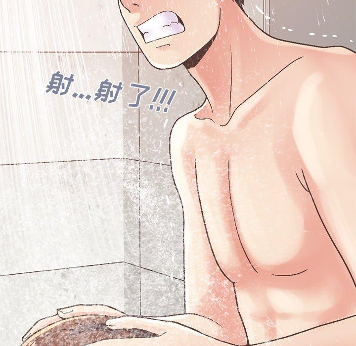不该有的爱情[抖漫]韩漫全集-不该有的爱情-第 14 话无删减无遮挡章节图片 