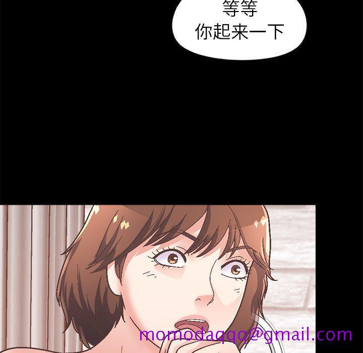 不该有的爱情[抖漫]韩漫全集-不该有的爱情-第 14 话无删减无遮挡章节图片 