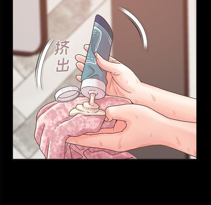 不该有的爱情[抖漫]韩漫全集-不该有的爱情-第 14 话无删减无遮挡章节图片 