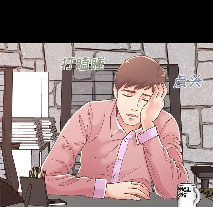 不该有的爱情[抖漫]韩漫全集-不该有的爱情-第 14 话无删减无遮挡章节图片 