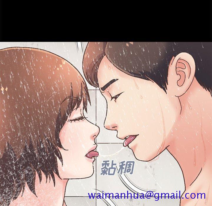 不该有的爱情[抖漫]韩漫全集-不该有的爱情-第 14 话无删减无遮挡章节图片 