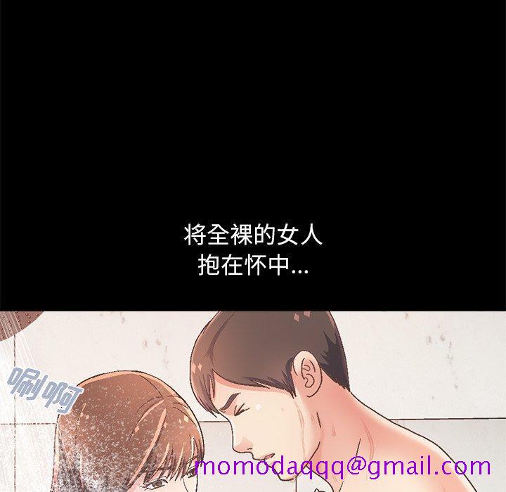 不该有的爱情[抖漫]韩漫全集-不该有的爱情-第 14 话无删减无遮挡章节图片 