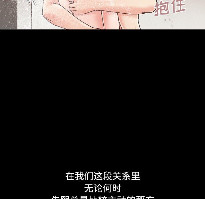 不该有的爱情[抖漫]韩漫全集-不该有的爱情-第 14 话无删减无遮挡章节图片 
