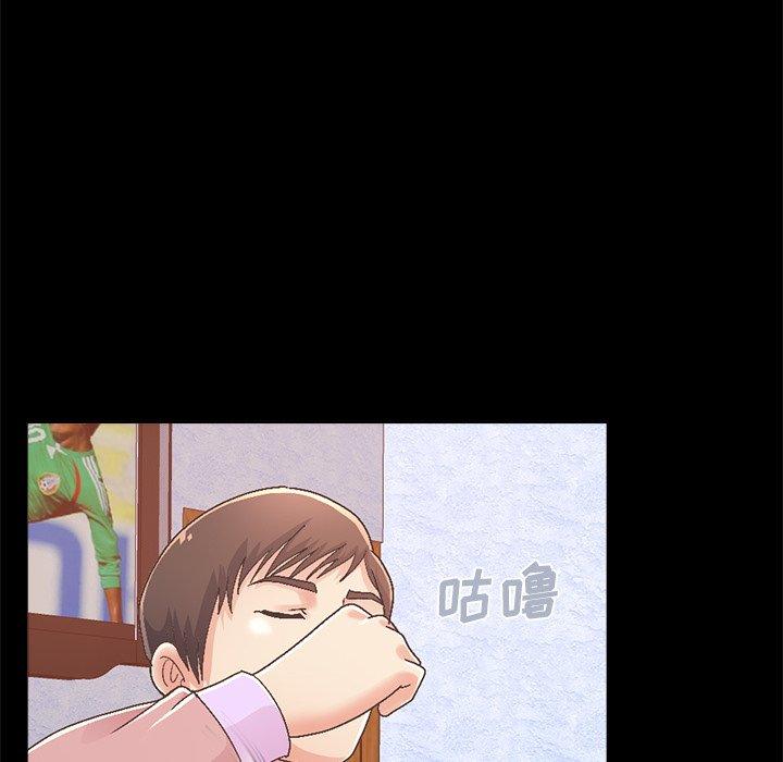 不该有的爱情[抖漫]韩漫全集-不该有的爱情-第 14 话无删减无遮挡章节图片 