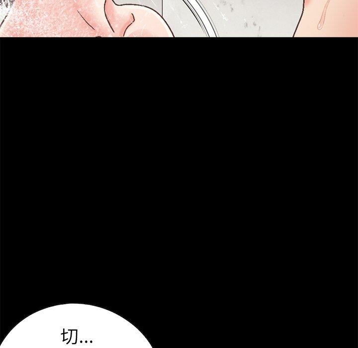 不该有的爱情[抖漫]韩漫全集-不该有的爱情-第 14 话无删减无遮挡章节图片 