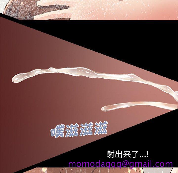 不该有的爱情[抖漫]韩漫全集-不该有的爱情-第 14 话无删减无遮挡章节图片 